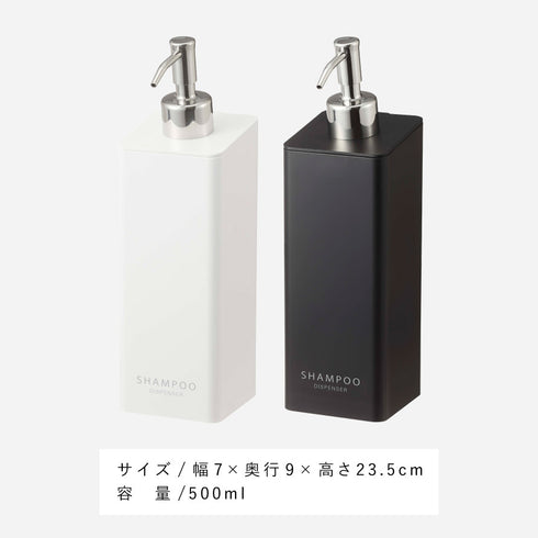 フィルムフックツーウェイディスペンサー タワー シャンプー.|s14